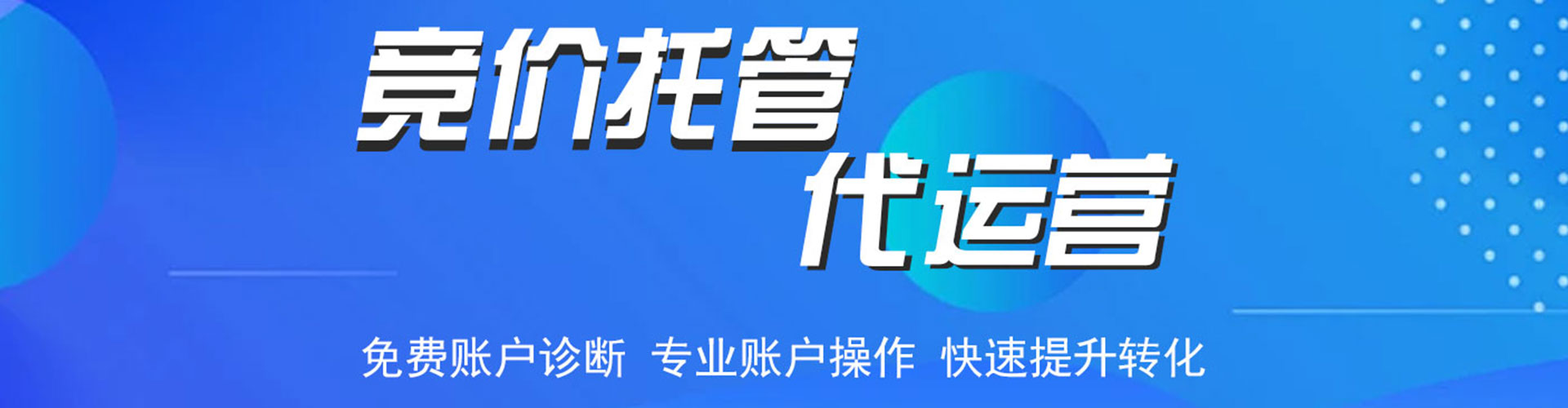乐亭百度推广平台